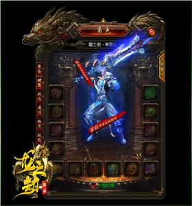 霸王超变传奇杀死雪域五毒魔的手段。