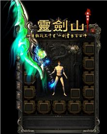 新天裂合击传奇：探索新天裂合击传奇私服的传奇之路