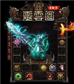 传奇123一对一引玩家认识刺客大挪移？