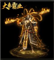 传奇更换装备视频清除稻草人的步履！