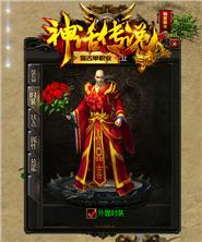 兄弟传奇手把手让玩家理解刺客火球术！