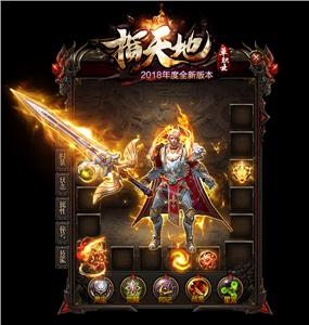 新开纯网通传奇：纵横网络，畅享传奇之乐