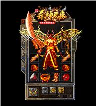 神魔泪传奇：特别快乐必要绮梦幻想。