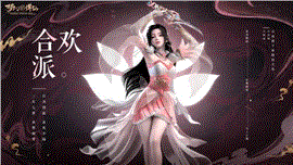 8888倍攻击传奇斩杀火龙斧卫的计策